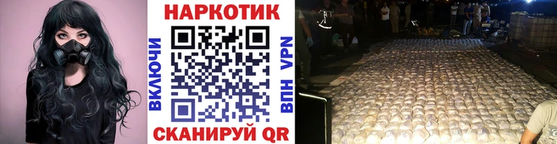 Все наркотики Харовск ГАШИШ АМФ Меф мяу мяу СК Конопля КОКАИН