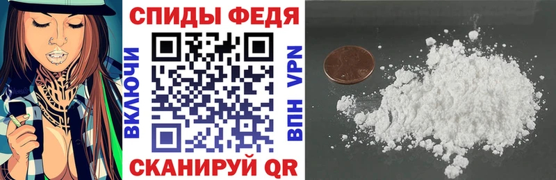 АМФ Розовый  Харовск 