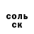 Бутират 1.4BDO Vladislav Komlev