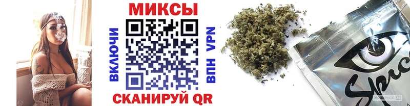 БУТИРАТ буратино наркота мориарти клад Харовск