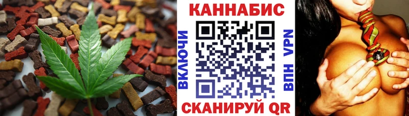 Печенье с ТГК конопля  KRAKEN ССЫЛКА  Харовск  наркотики 