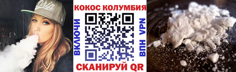 KRAKEN ТОР  цена наркотик  Харовск  Кокаин Fish Scale 