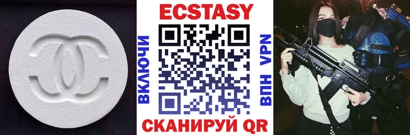 ЭКСТАЗИ круглые  как найти наркотики  Харовск 