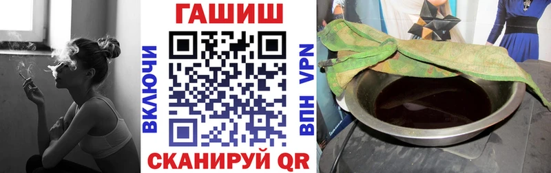 ГАШ Изолятор  мориарти Telegram  Харовск  где продают наркотики 