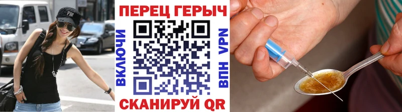 ГЕРОИН Афган Харовск