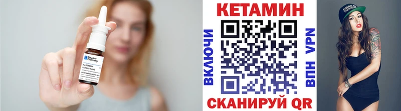 mega как войти  Харовск  КЕТАМИН ketamine  где продают наркотики 