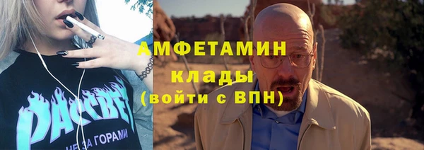 кокаин Алексин