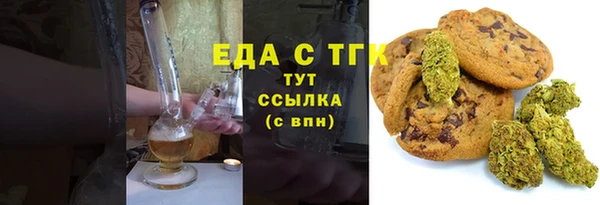 кокаин премиум Алексеевка