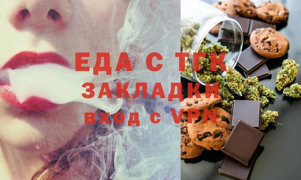 кокаин премиум Алексеевка