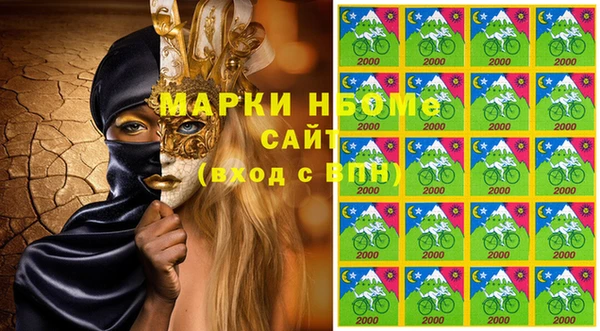кокаин Алексин