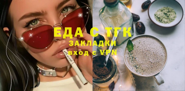 кокаин Алексин