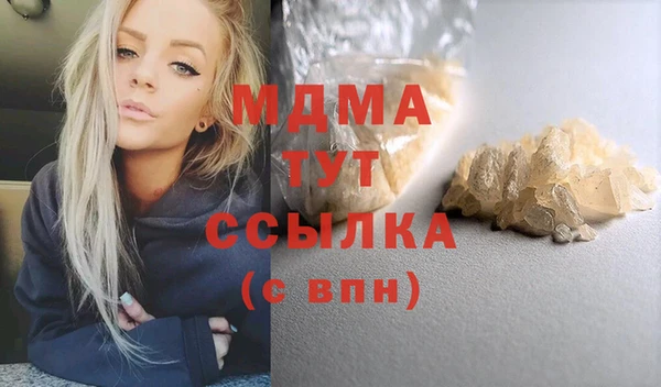 прущий лед Новокубанск