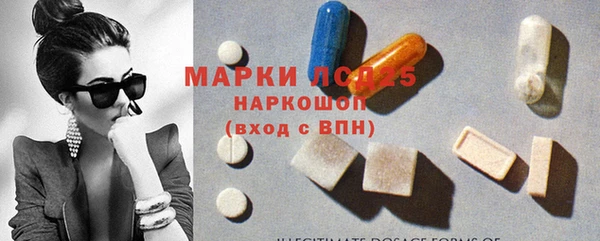 кокаин Алексин
