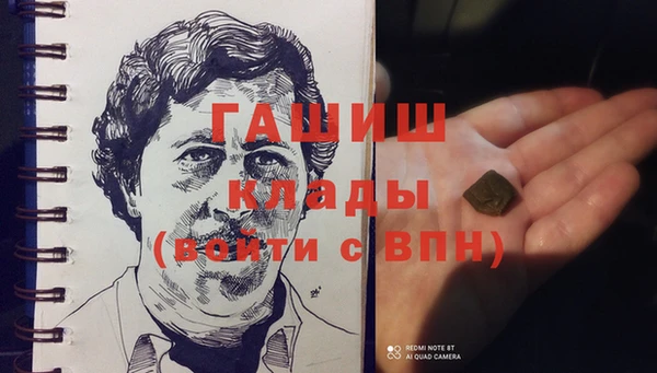 шишки Нефтекумск