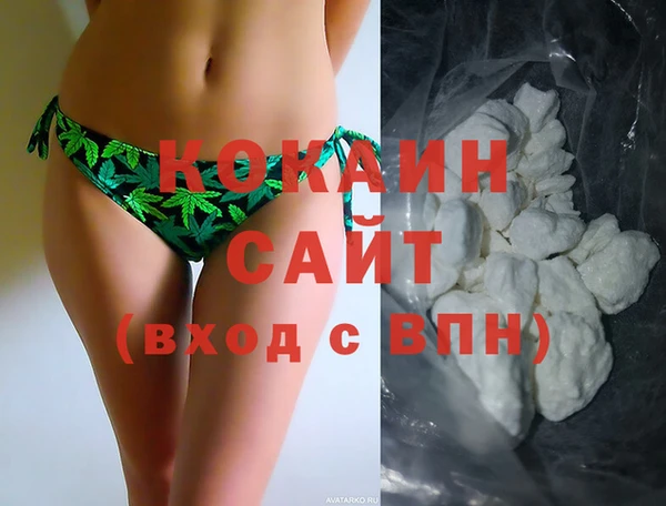 кокаин Алексин