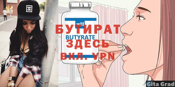шишки Нефтекумск