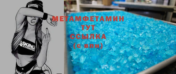 ECSTASY Нефтегорск