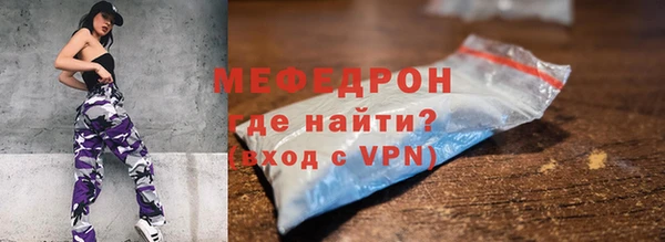ECSTASY Нефтегорск