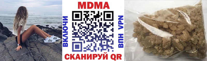 MEGA ONION  Харовск  МДМА crystal 