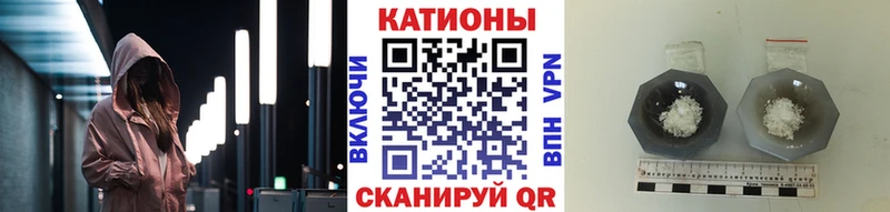 закладка Харовск Мефедрон VHQ