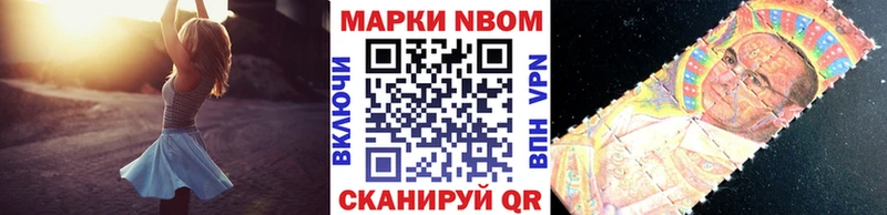 Марки 25I-NBOMe 1,8мг  гидра ТОР  Харовск 
