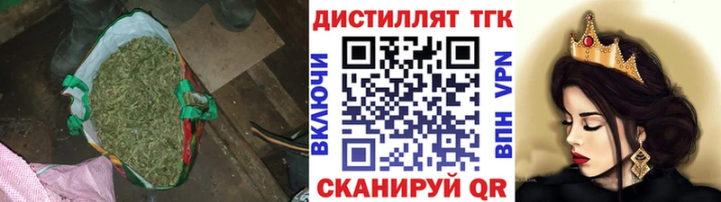 цена   Харовск  ТГК THC oil 