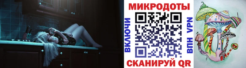 Галлюциногенные грибы Magic Shrooms Харовск
