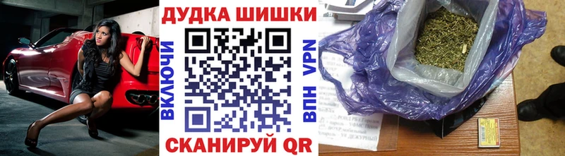Бошки марихуана семена Харовск