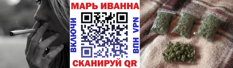 продажа наркотиков  mega зеркало  Канабис White Widow  Харовск 